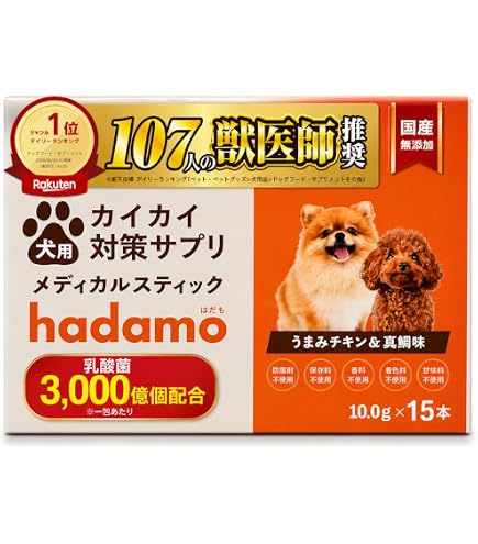 Amazon.co.jp: 【獣医師監修】 うちのカラダサポート プレミアム (30粒